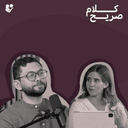 Uncensored: Fibroids & Fertility – Everything You Need To Know.