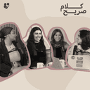 Uncensored: My Life with PCOS